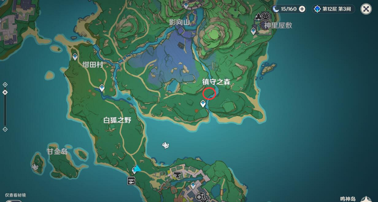 《原神》烹飪對決雙人餐行成就心得 烹飪對決雙人餐行怎麽解鎖？