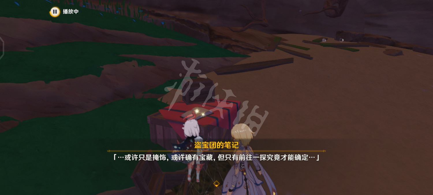 《原神》稻妻壁畫任務怎麽玩?稻妻壁畫解密玩法一覽 《原神》稻妻壁畫任務怎麽玩?稻妻壁畫解密玩法一覽