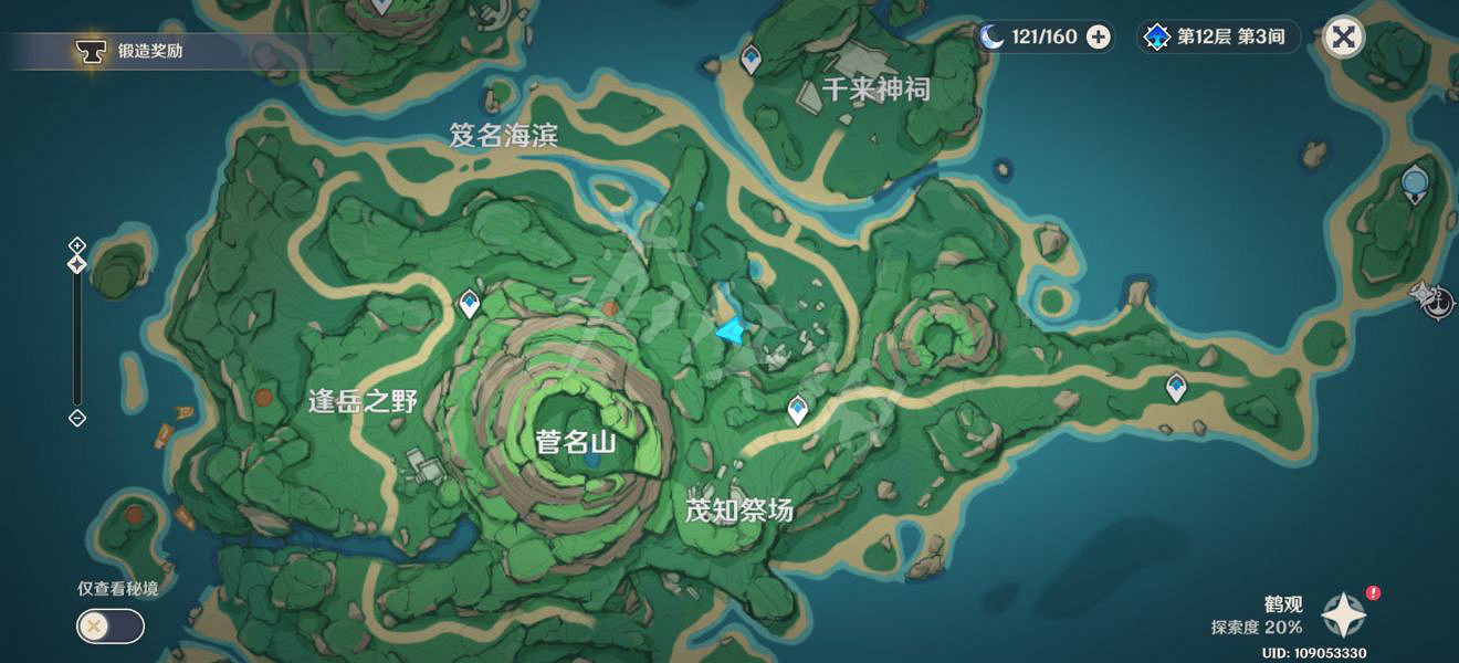 《原神》鶴觀岻伽的委托怎麽玩？鶴觀岻伽的委托任務玩法分享