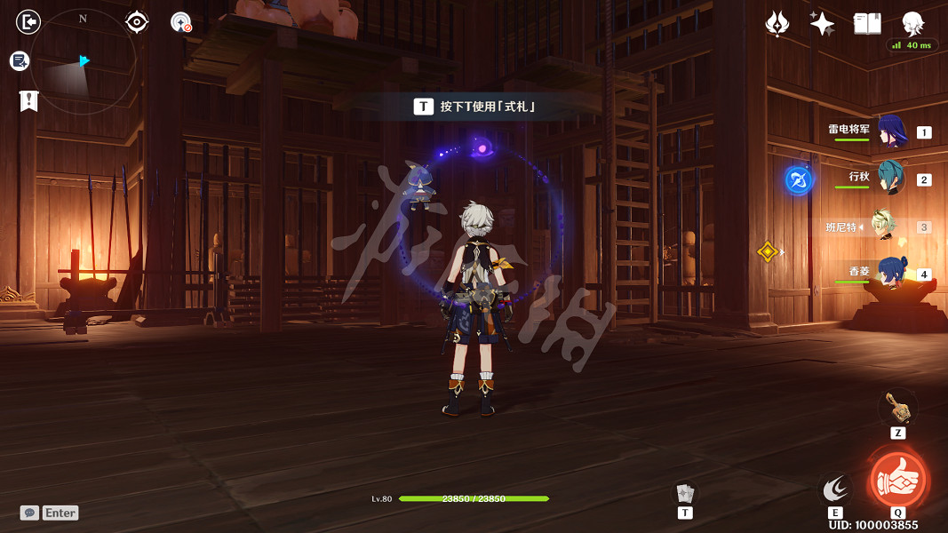 《原神》謎境懸兵寶箱第一關在哪？謎境懸兵第一關寶箱位置一覽