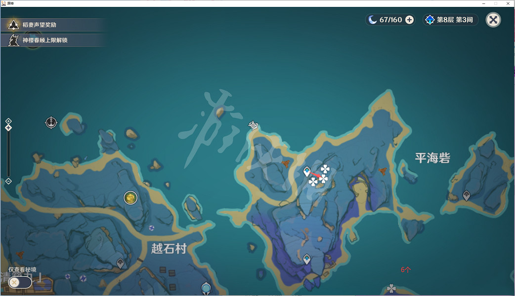 《原神》天雲草實哪裡多?天雲草實收集路線推薦 《原神》天雲草實哪裡多?天雲草實收集路線推薦