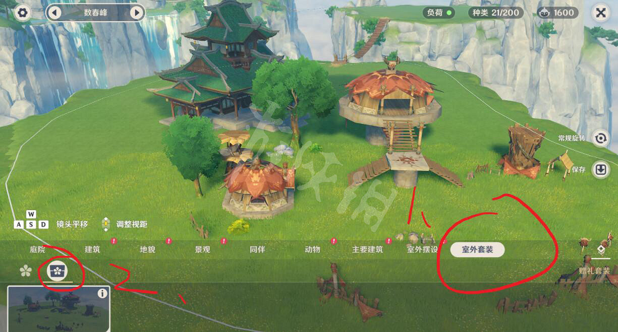 《原神》1.6版家園同伴入駐心得分享 1.6版家園同伴怎麽入駐？