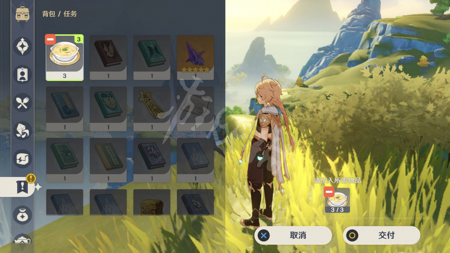 《原神》機關烹飪之法之一怎麽玩？機關烹飪之法之一玩法介紹