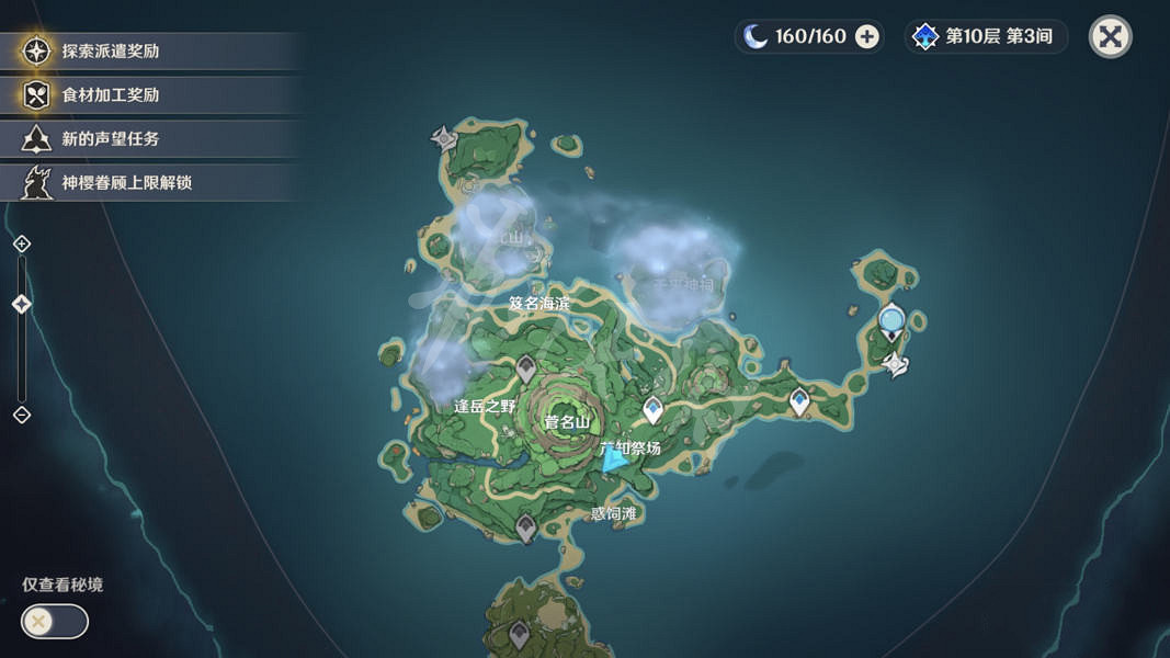 《原神》要求特別多的作家任務怎麽玩?要求特別多的作家任務玩法一覽 《原神》要求特別多的作家任務怎麽玩?要求特別多的作家任務玩法一覽