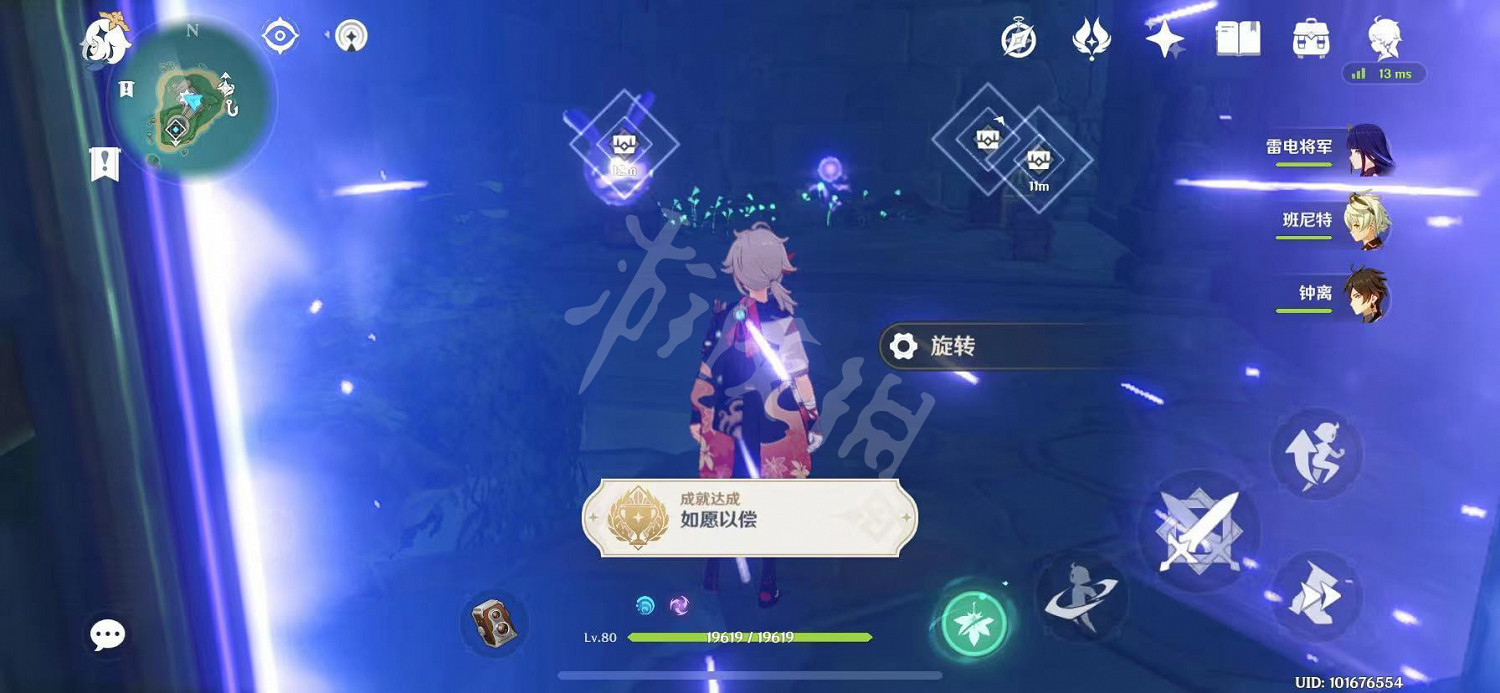 《原神》占卜第五天怎麽玩？占卜第五天玩法一覽