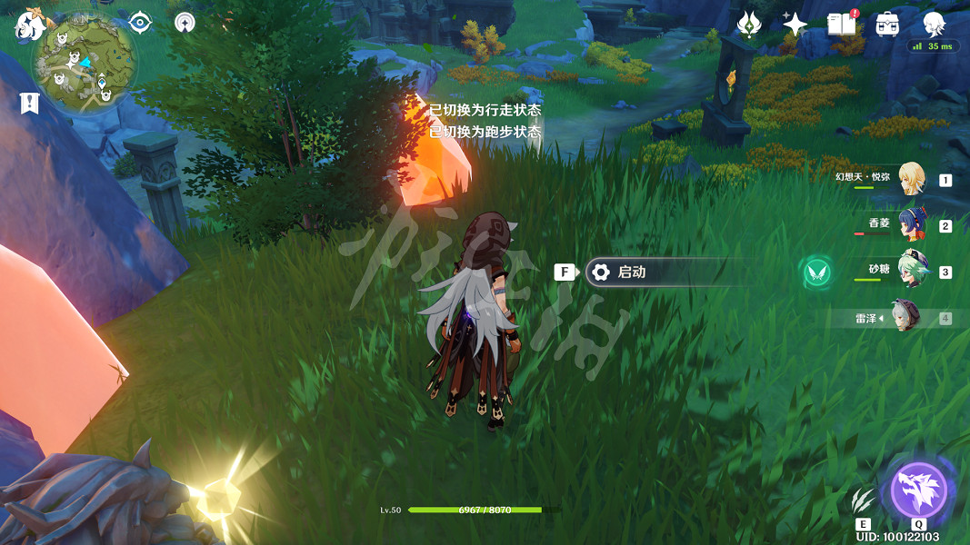 《原神》古雲有螭任務怎麽玩?古雲有螭任務玩法分享 《原神》古雲有螭任務怎麽玩?古雲有螭任務玩法分享