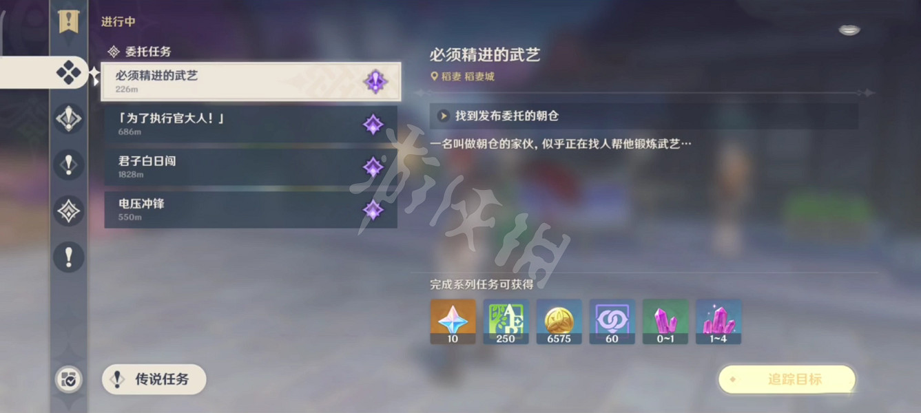 《原神》同心訓練家成就怎麽玩？同心訓練家成就玩法介紹