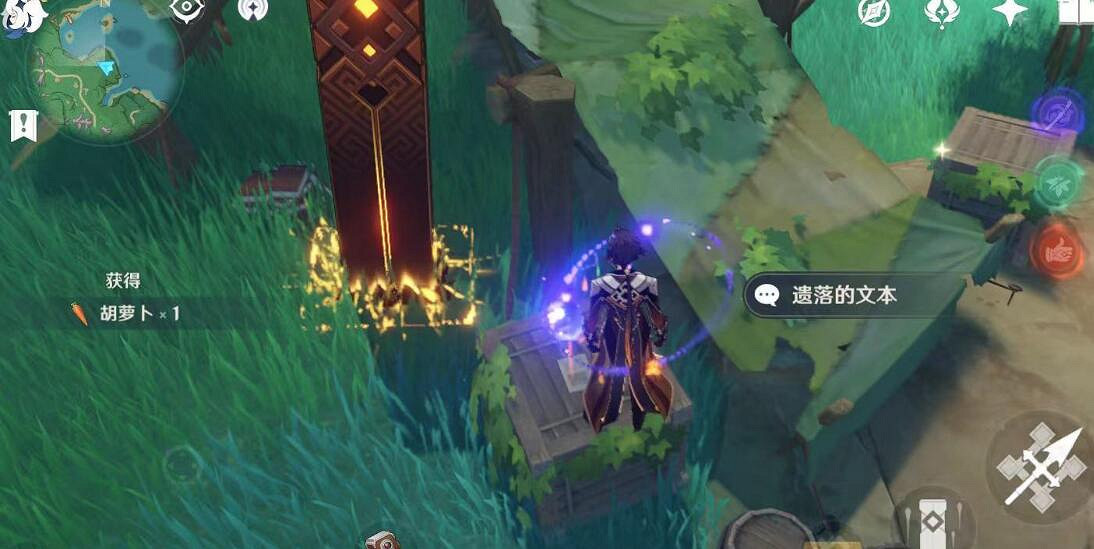 《原神》遺落的文字寶箱怎麽獲得?遺落的文字位置介紹 《原神》遺落的文字寶箱怎麽獲得?遺落的文字位置介紹