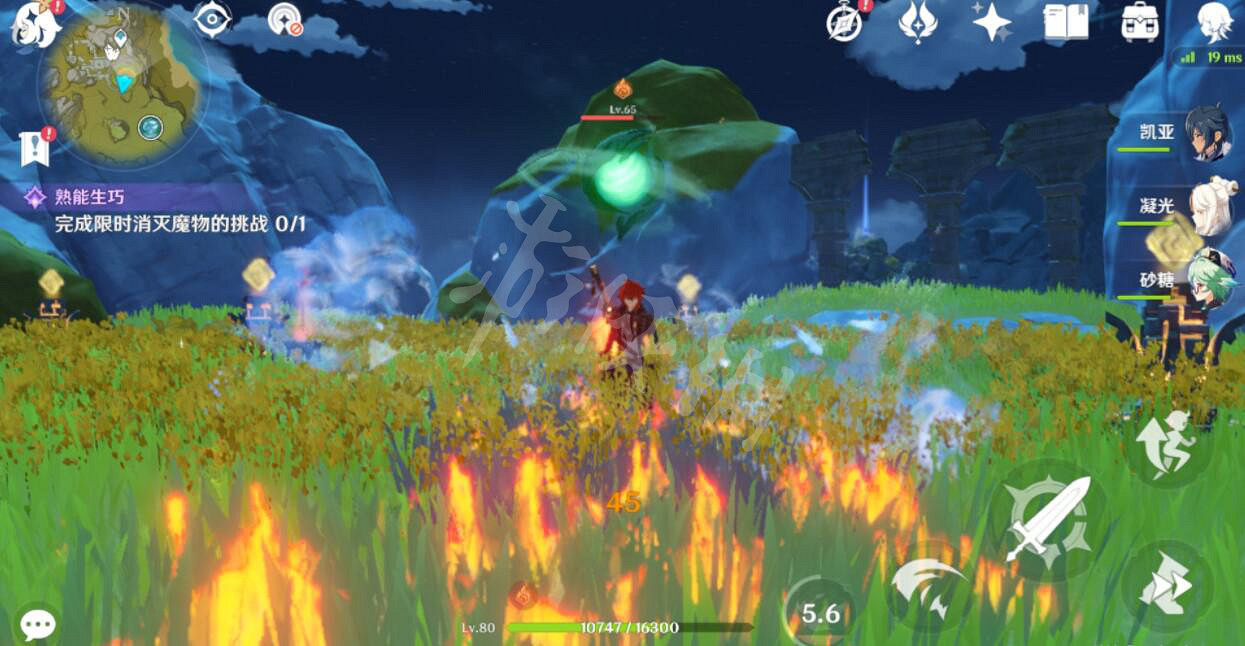 《原神》瓊璣野岩柱子怎麽解?瓊璣野岩石柱解密技巧 《原神》瓊璣野岩柱子怎麽解?瓊璣野岩石柱解密技巧