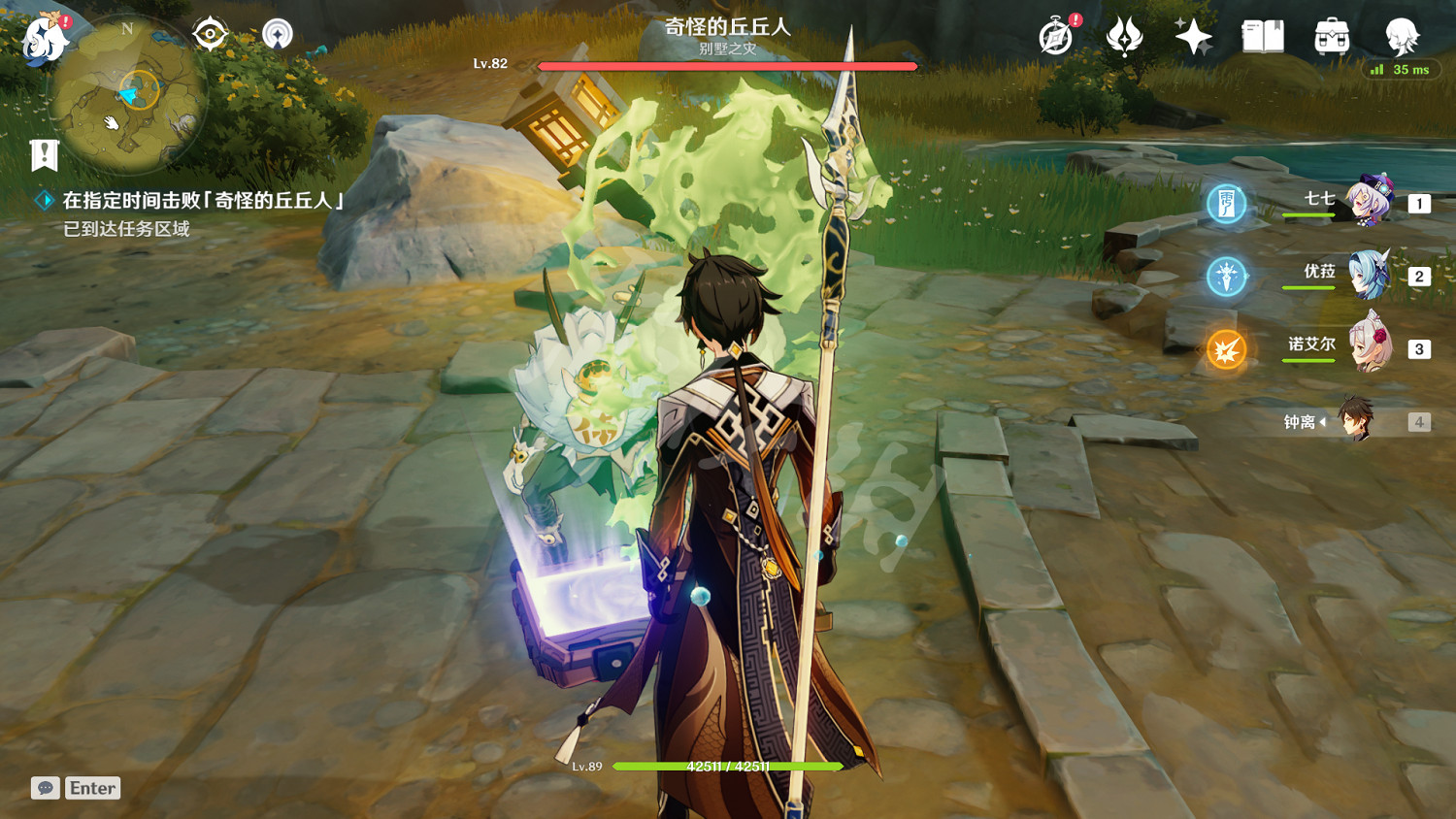 《原神》折箭覓蹤攻略第七天玩法介紹 折箭覓蹤第七天怎麽玩? 《原神》折箭覓蹤攻略第七天玩法介紹 折箭覓蹤第七天怎麽玩?