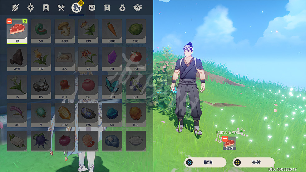 《原神》寢子是隻貓任務怎麽玩?寢子是隻貓任務玩法分享 《原神》寢子是隻貓任務怎麽玩?寢子是隻貓任務玩法分享