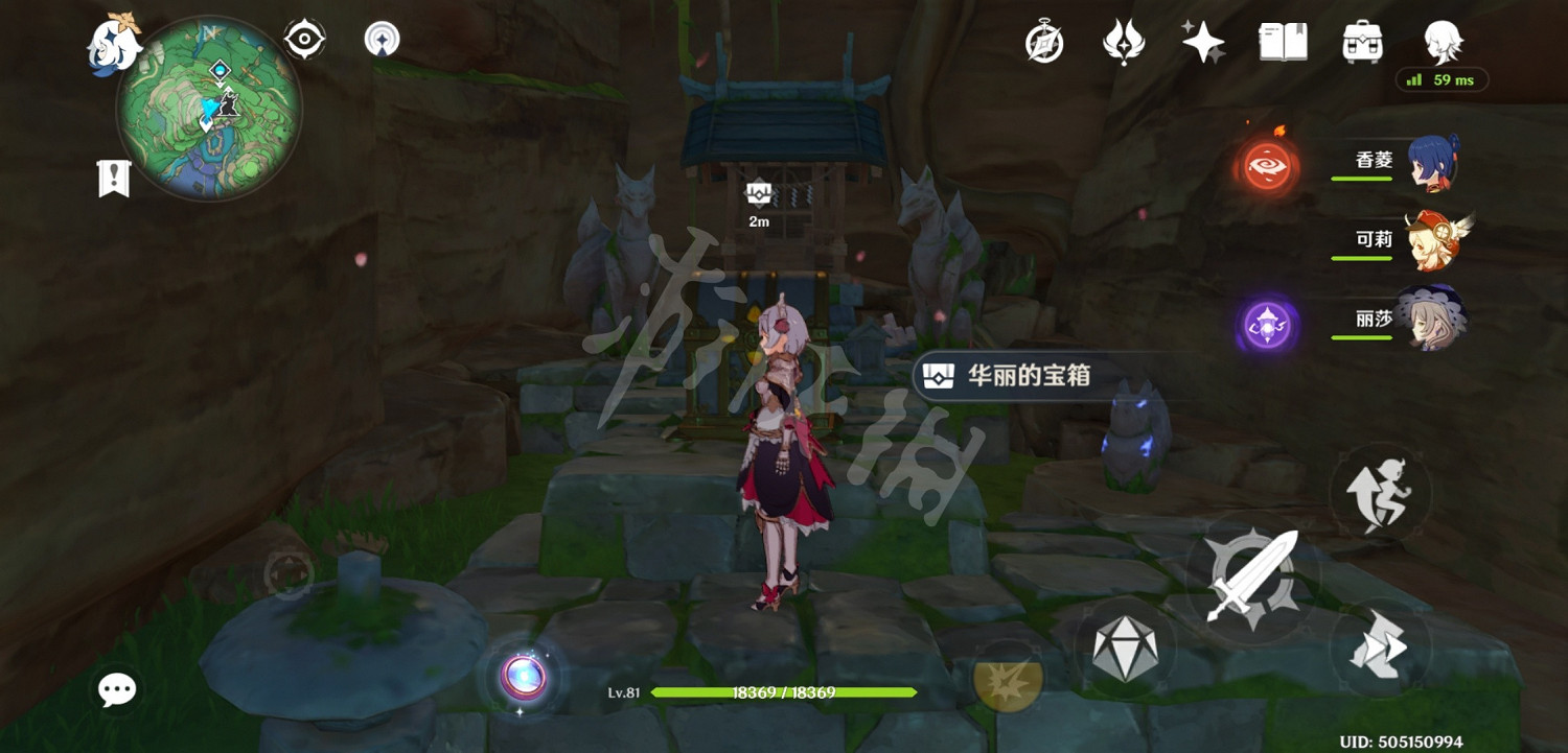 《原神》鳴神大社雷神瞳怎麽拿？鳴神大社山下雷神瞳拿法分享