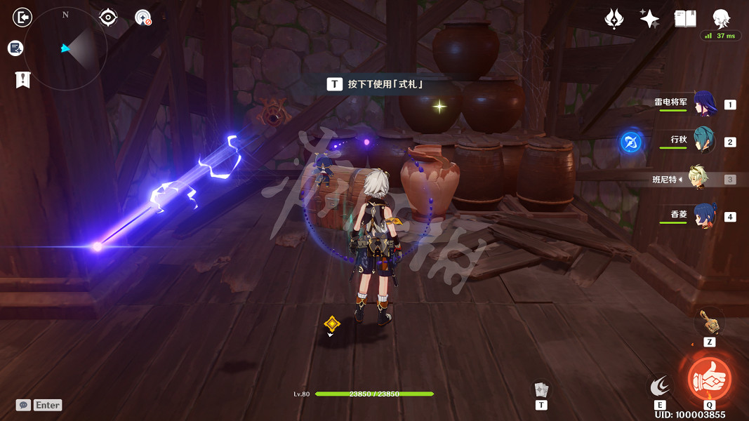 《原神》謎境懸兵寶箱第一關在哪？謎境懸兵第一關寶箱位置一覽