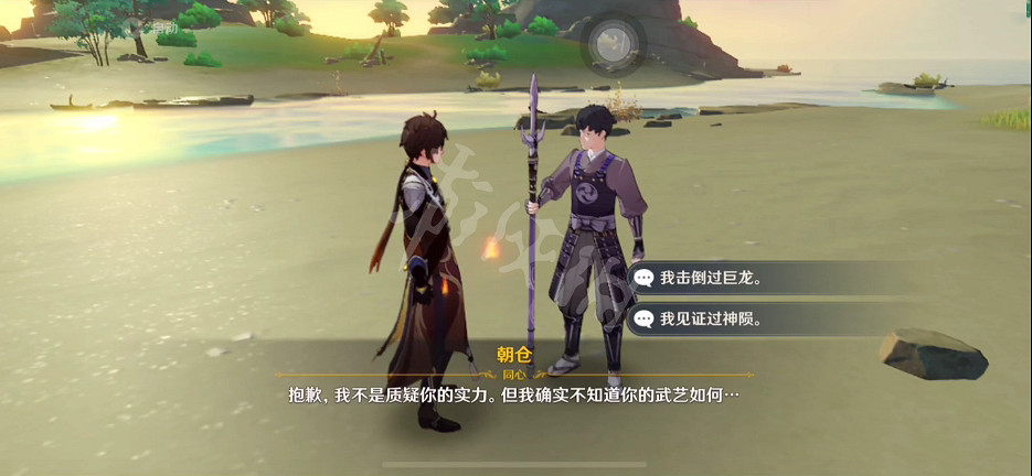 《原神》同心訓練家成就怎麽玩？同心訓練家成就玩法介紹