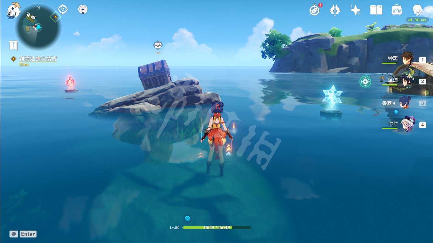 《原神》海島解密寶箱在哪？海島第一天解謎寶箱位置一覽