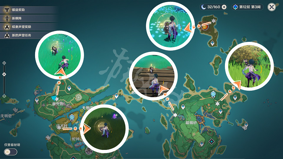 《原神》稻妻狸貓在哪裡？稻妻狸貓位置介紹