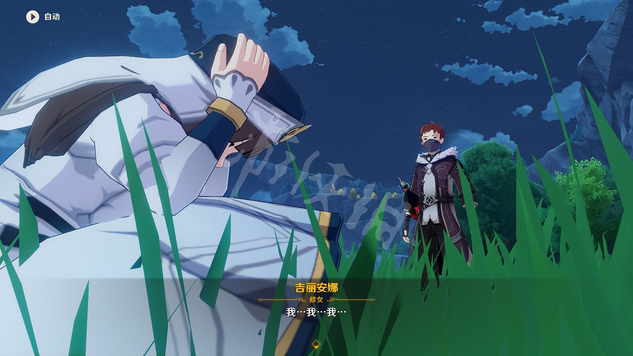 《原神》四風佑我成就怎麽玩？西風佑我成就玩法介紹