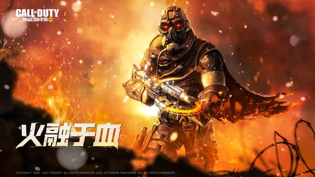 《決勝時刻：Mobile》元旦活動匯總 2022元旦活動有什麽