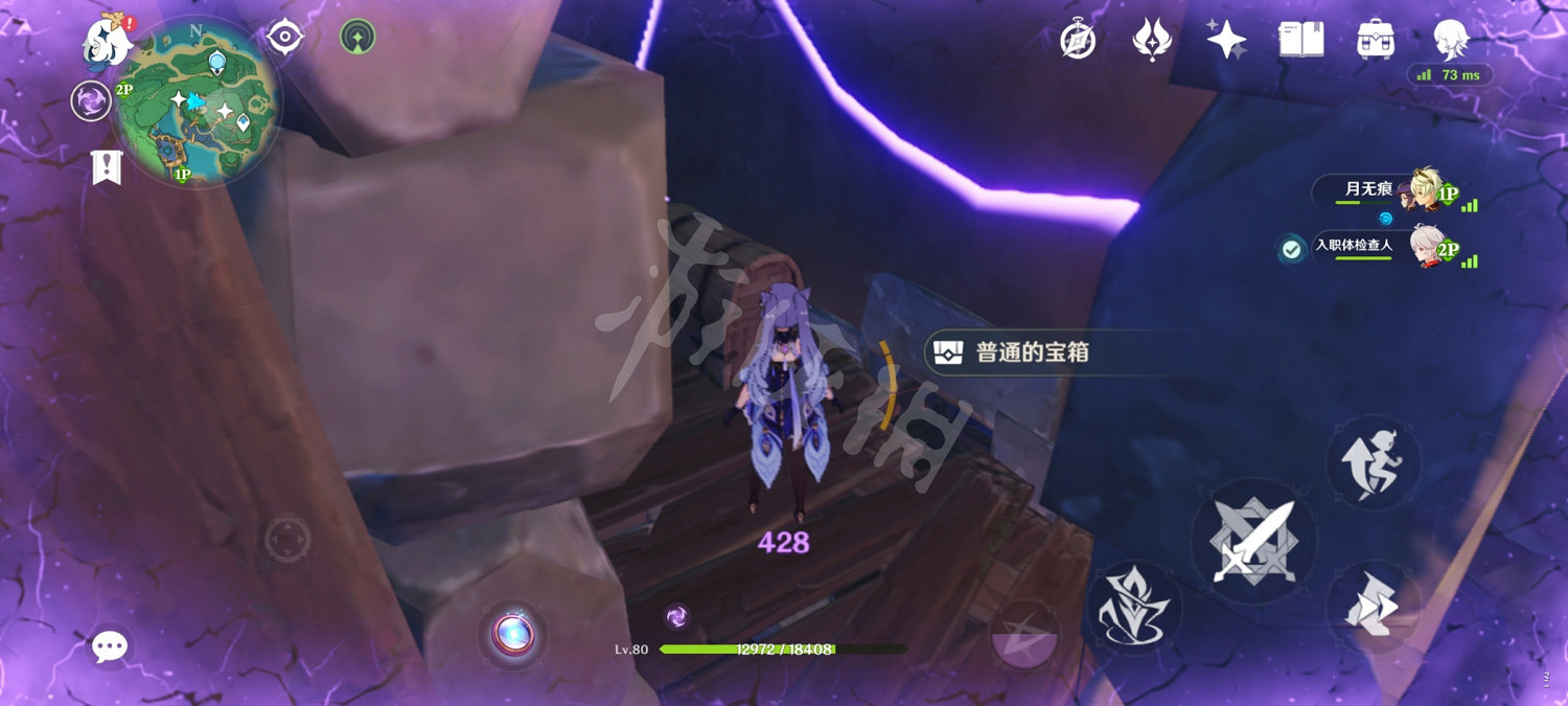 《原神》神無塚鑰匙在哪？神無塚地窖鑰匙位置一覽