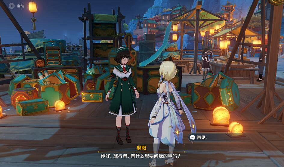 《原神》磐岩之路寶箱有哪些?磐岩之路寶箱分布位置匯總 《原神》磐岩之路寶箱有哪些?磐岩之路寶箱分布位置匯總