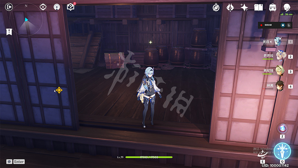 《原神》禦館繪卷寶箱在哪？禦館繪卷寶箱位置分享