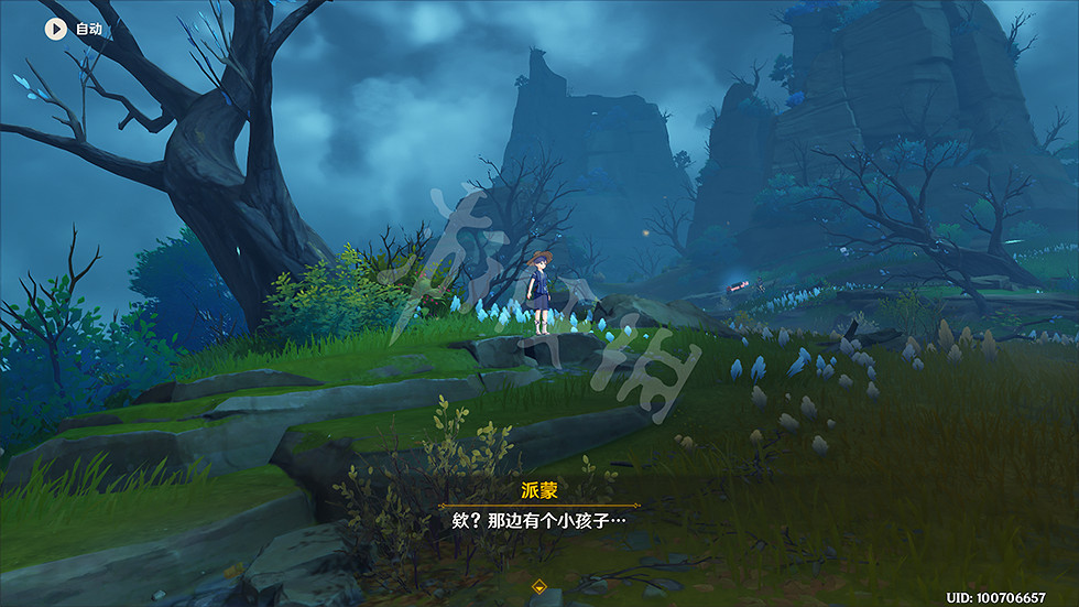 《原神》鶴觀島迷霧解謎怎麽玩?遊戲供奉棲木任務玩法一覽 《原神》鶴觀島迷霧解謎怎麽玩?遊戲供奉棲木任務玩法一覽