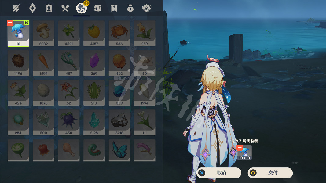 《原神》健忘大王曆險記任務玩法分享 霧海紀行第三天怎麽玩? 《原神》健忘大王曆險記任務玩法分享 霧海紀行第三天怎麽玩?