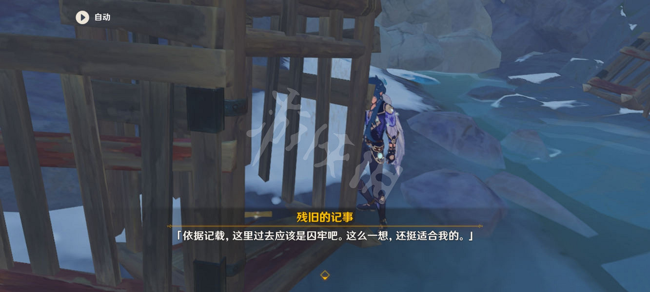 《原神》雪山冰柱子機關怎麽解?雪山冰元素柱子解謎玩法一覽 《原神》雪山冰柱子機關怎麽解?雪山冰元素柱子解謎玩法一覽