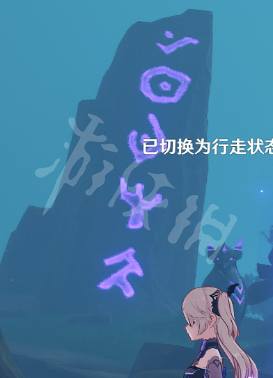 《原神》霧海紀行第二天怎麽玩?霧海紀行第二天玩法分享 《原神》霧海紀行第二天怎麽玩?霧海紀行第二天玩法分享