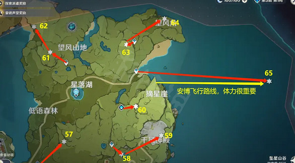 《原神》風神瞳詳細位置在哪？風神瞳詳細位置一覽