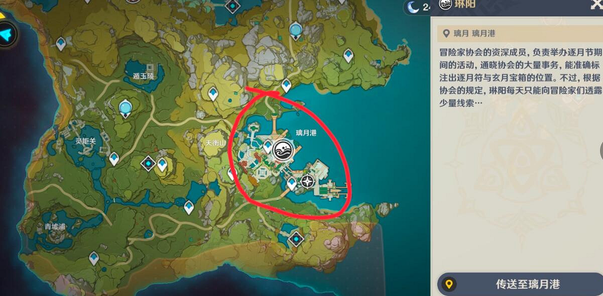 《原神》逐月符怎麽刷?簡單刷逐月符方法介紹 《原神》逐月符怎麽刷?簡單刷逐月符方法介紹