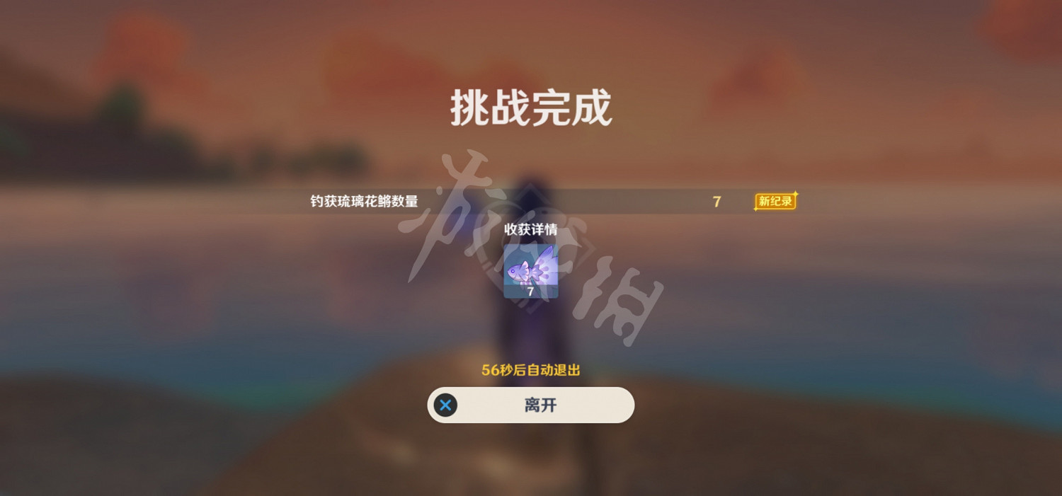 《原神》月中王國第四天怎麽玩？月中王國第四關玩法分享