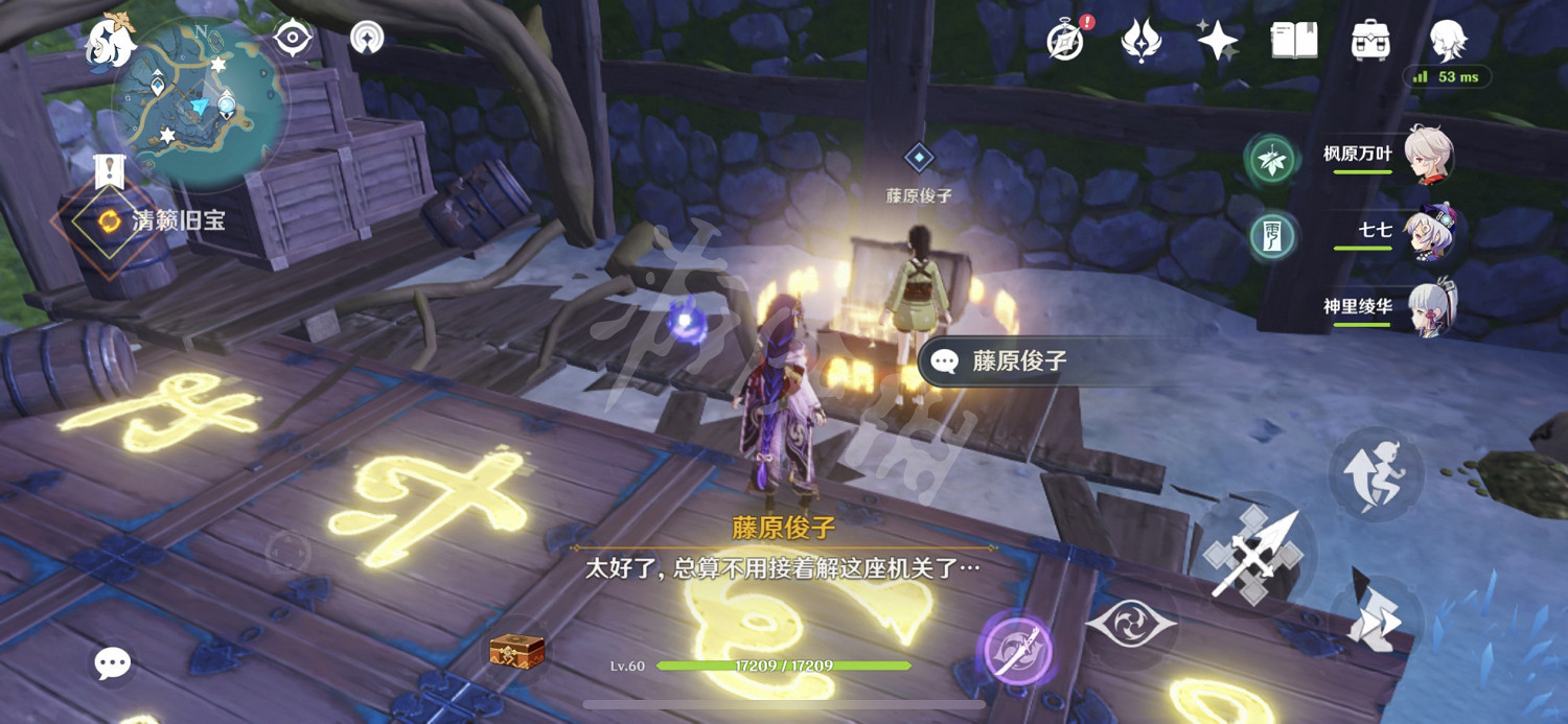 《原神》清瀨舊寶任務怎麽玩？清瀨舊寶啟動機關的順序分享