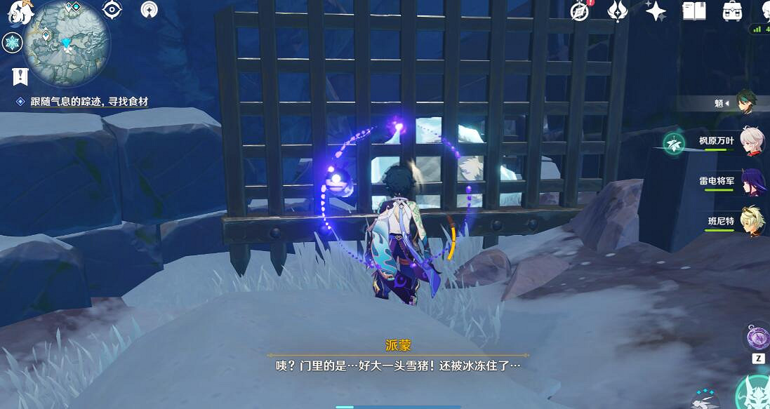 《原神》肅霜之路機關解密方法 肅霜之路機關怎麽開？