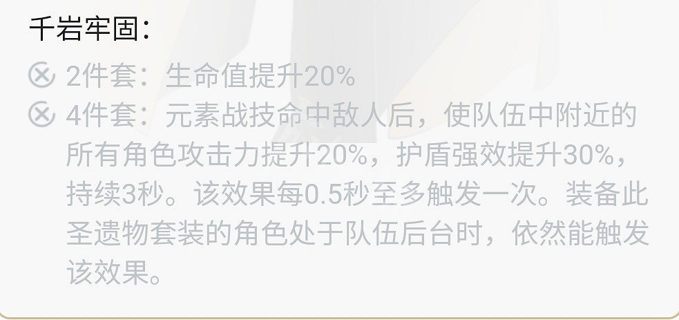 《原神》四千岩七七厲害嗎?四千岩七七推薦 《原神》四千岩七七厲害嗎?四千岩七七推薦