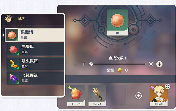 《原神》釣魚系統怎麽玩?2.1釣魚系統玩法詳細介紹 《原神》釣魚系統怎麽玩?2.1釣魚系統玩法詳細介紹