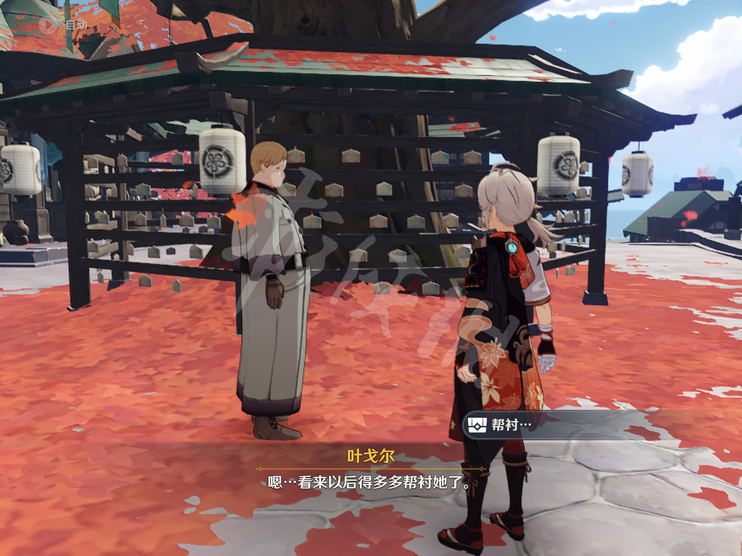 《原神》離島NPC對話獎勵有哪些?離島NPC對話獎勵一覽 《原神》離島NPC對話獎勵有哪些?離島NPC對話獎勵一覽