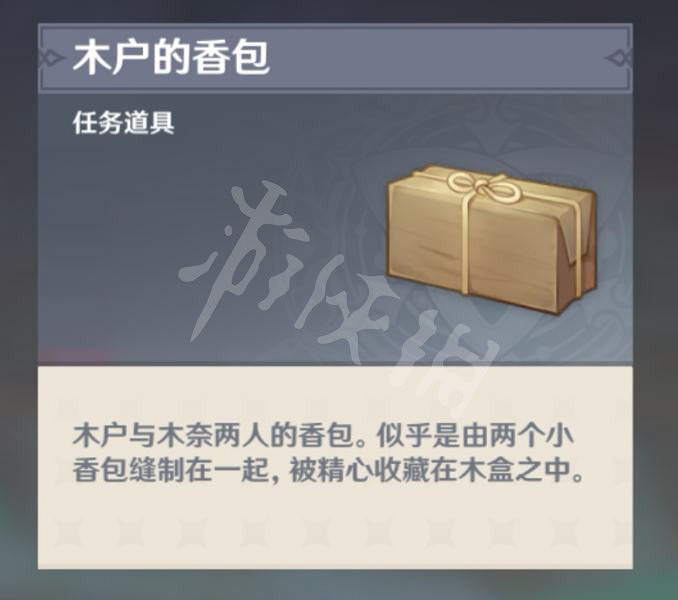 《原神》鶴觀鬼魂木戶的委托怎麽玩？鶴觀木戶木奈委托玩法分享