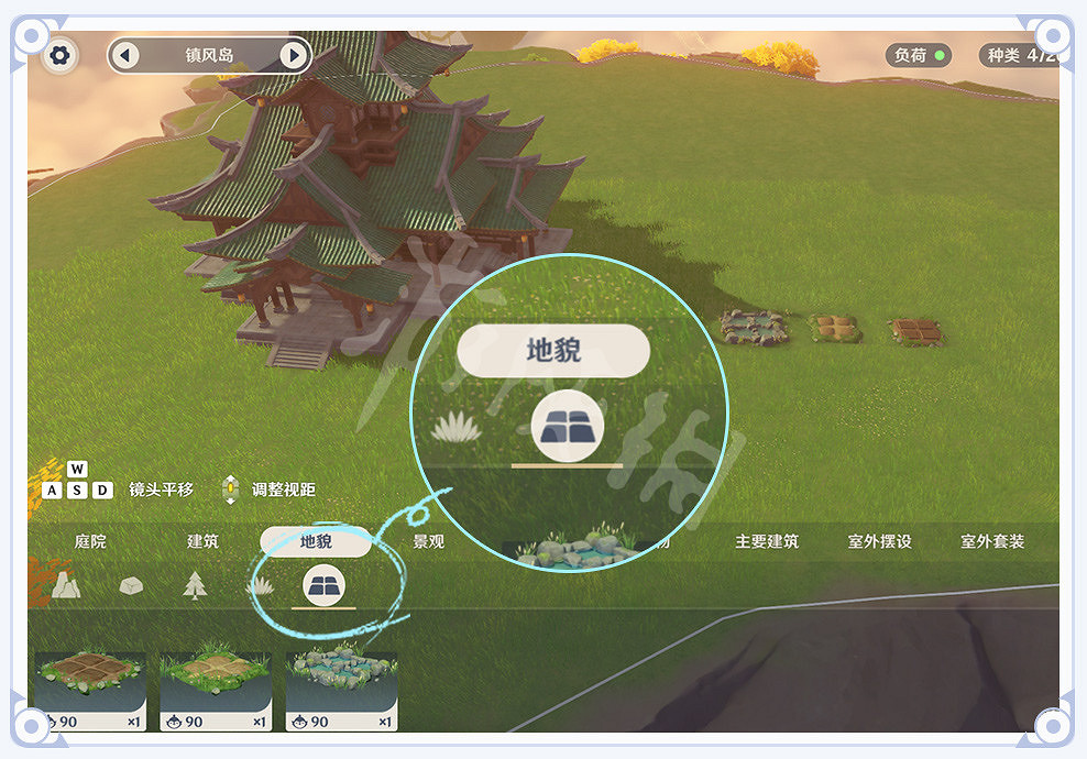 《原神》塵歌壺種菜怎麽玩？家園種植系統玩法介紹