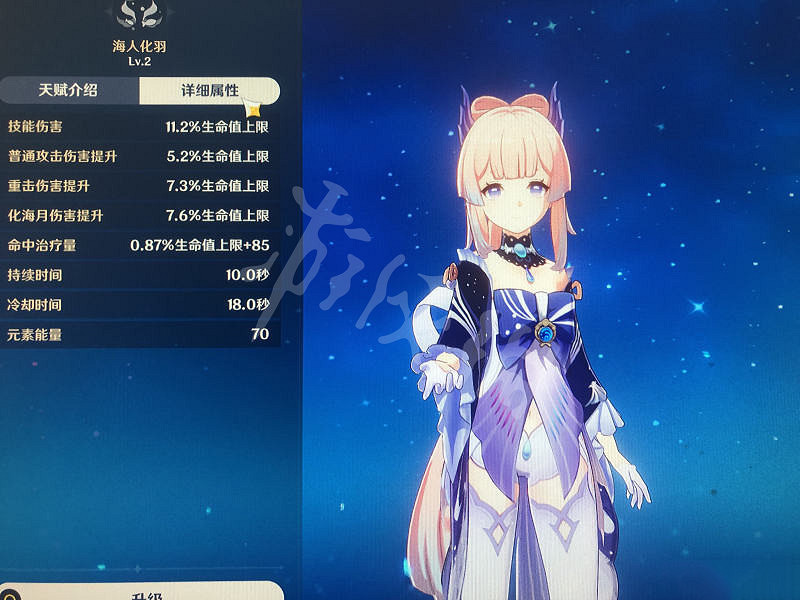 《原神》心海e技能真空期怎麽解決?心海e技能真空期解決方法分享 《原神》心海e技能真空期怎麽解決?心海e技能真空期解決方法分享