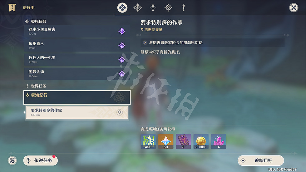 《原神》鶴觀島迷霧解謎怎麽玩?遊戲供奉棲木任務玩法一覽 《原神》鶴觀島迷霧解謎怎麽玩?遊戲供奉棲木任務玩法一覽