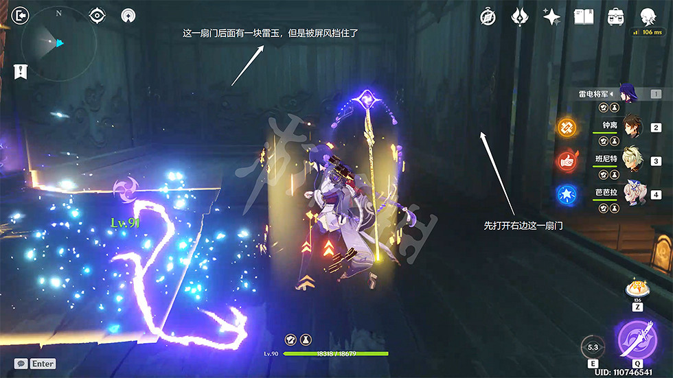 《原神》池中宅邸副本怎麽過?池中宅邸解密玩法分享 《原神》池中宅邸副本怎麽過?池中宅邸解密玩法分享