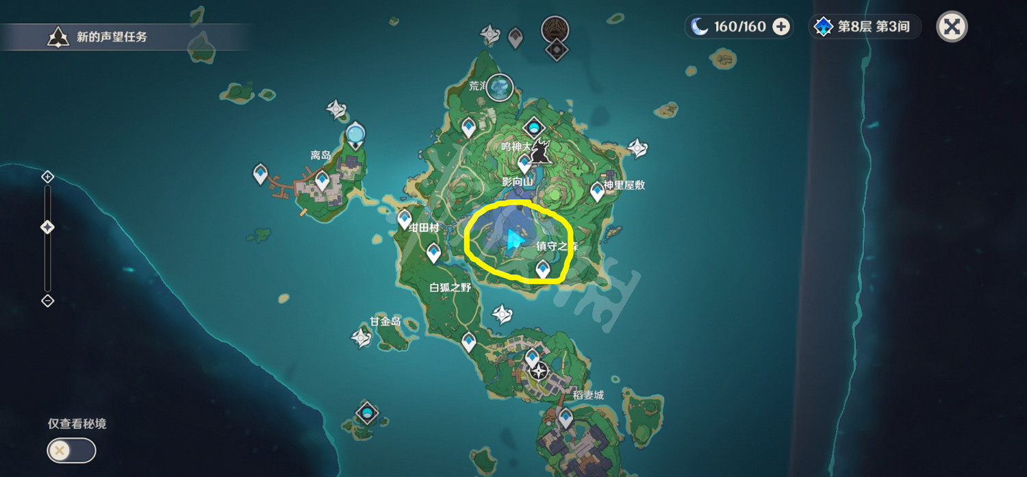 《原神》尋找結界在哪？紺田村尋找結界位置介紹