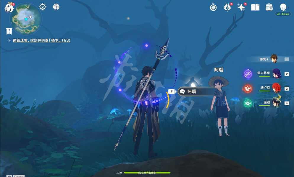 《原神》棲木位置在哪?鶴觀島棲木位置介紹 《原神》棲木位置在哪?鶴觀島棲木位置介紹