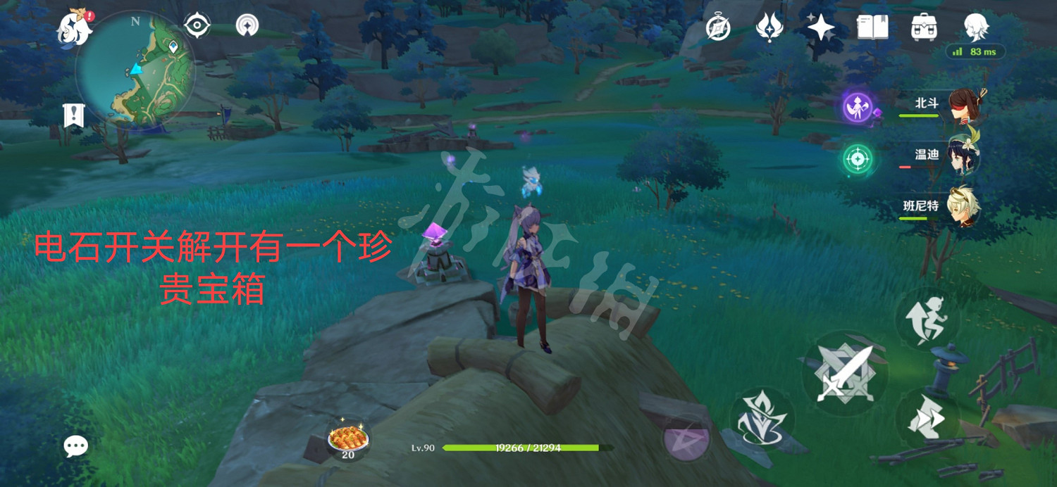 《原神》荒海懸崖寶箱在哪?荒海懸崖寶箱位置一覽 《原神》荒海懸崖寶箱在哪?荒海懸崖寶箱位置一覽