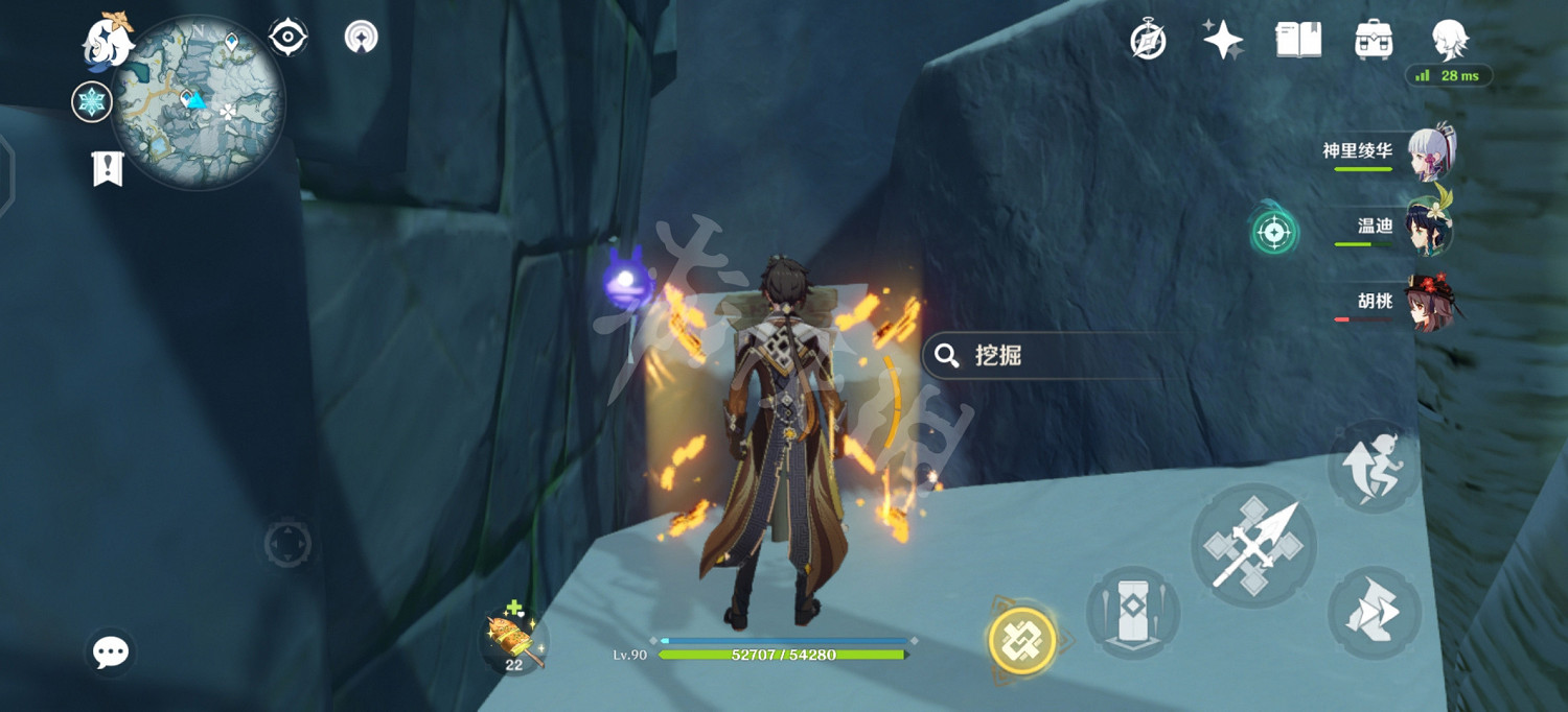 《原神》龍脊雪山陰間寶箱在哪?龍脊雪山陰間寶箱位置分享 《原神》龍脊雪山陰間寶箱在哪?龍脊雪山陰間寶箱位置分享