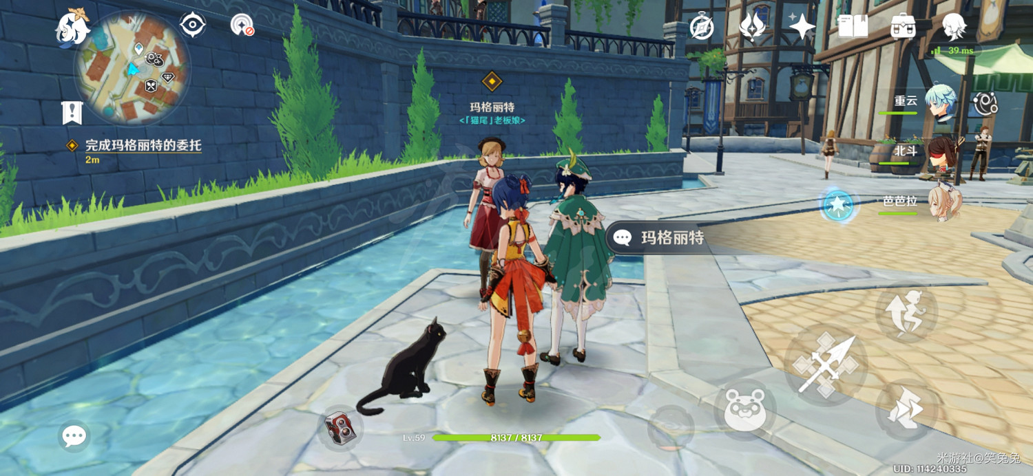 《原神》小王子貓咪在哪？傳說任務小王子貓咪位置介紹