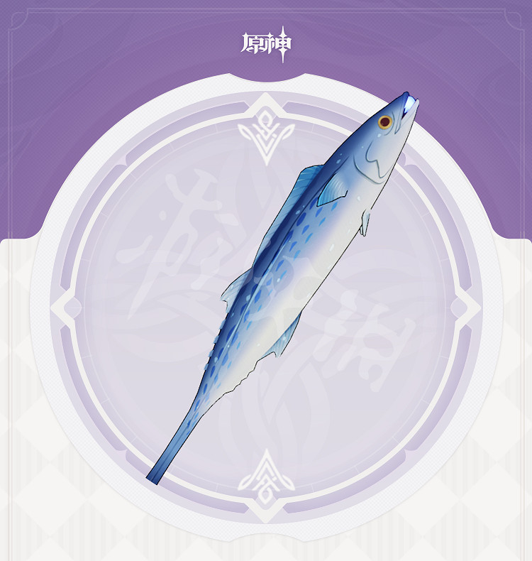 《原神》鹹魚大劍屬性與獲得方法一覽 銜珠海皇怎麽獲得？