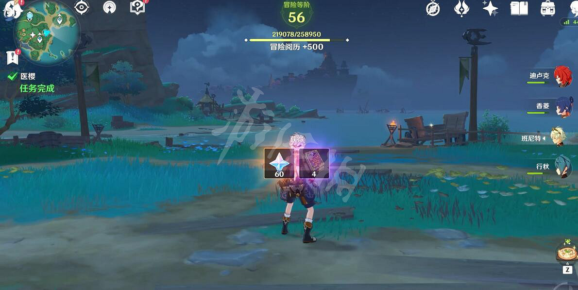 《原神》醫櫻任務怎麽完成？醫櫻任務流程圖文詳解