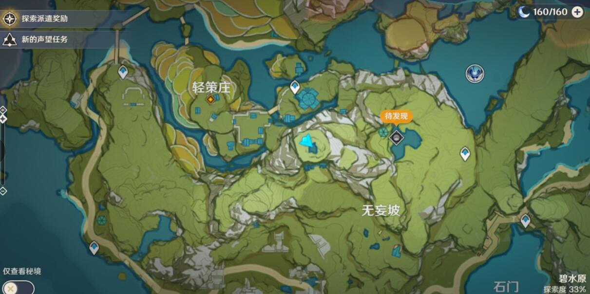 《原神》輕策莊山頂石像怎麽點亮?輕策莊山頂石像點亮順序 《原神》輕策莊山頂石像怎麽點亮?輕策莊山頂石像點亮順序